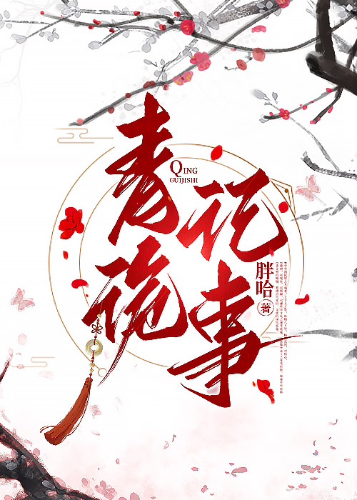 青海省海西州发生地震