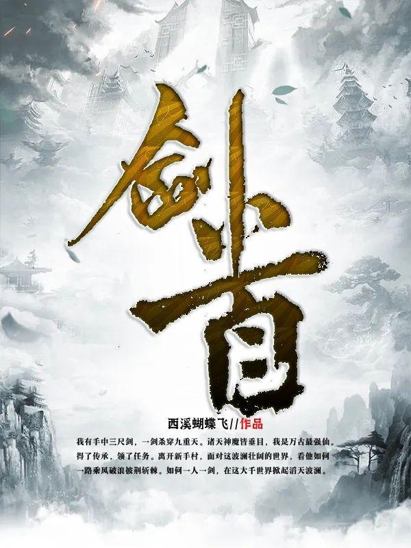 剑首简约图案
