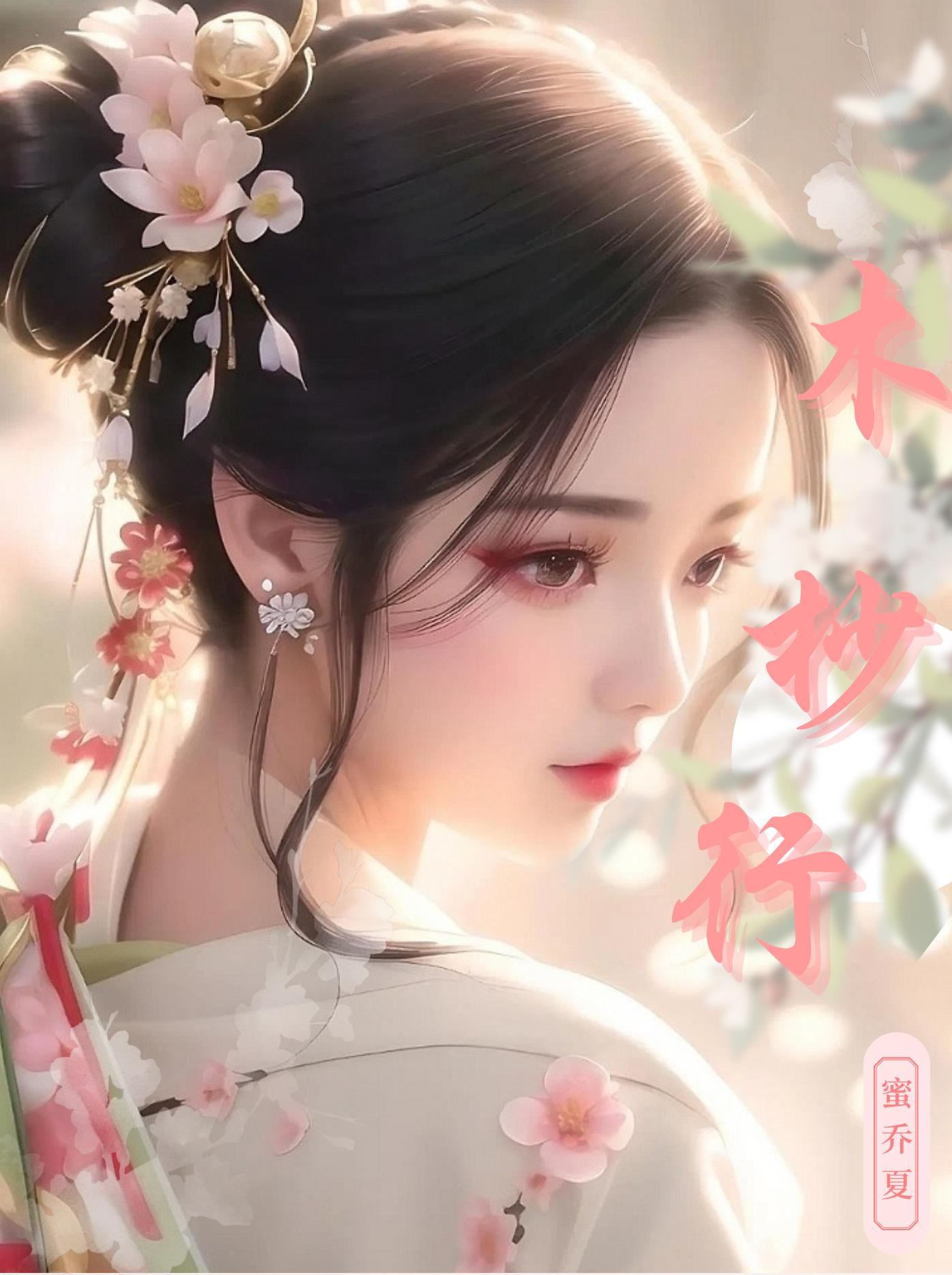 木匠奇事