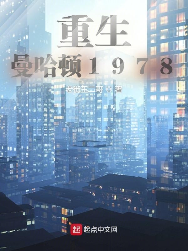 曼哈顿人
