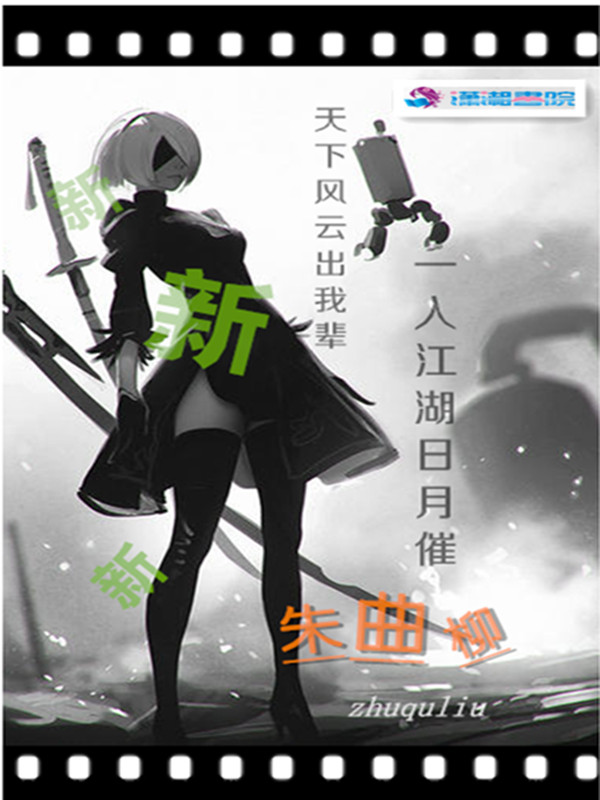 朱曲镇雅迪专卖店
