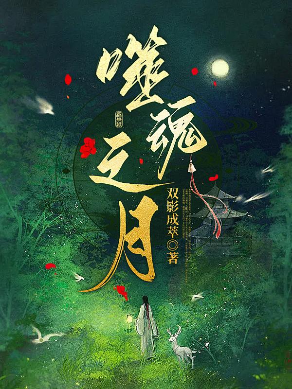 噬魂之主最新全部章节在线阅读