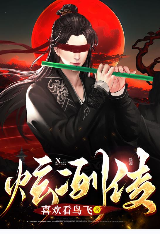炫富致丈夫被查妻子发声