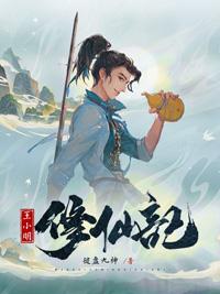 王小明美妆博主