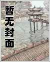 帝君知道凤九的儿子真身崩溃