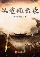 汉室火锅