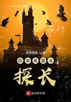 回到民国当军师解说