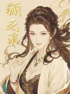 骊歌什么意思