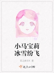 小马宝莉冰箱贴制作