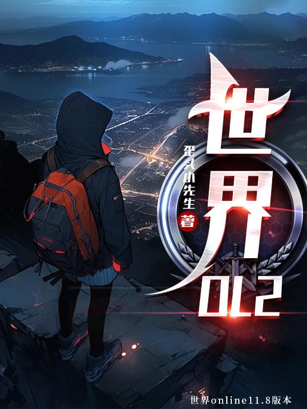 世界欧比特芯片排名