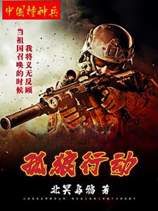孤狼行龙虾碳锅主题餐厅