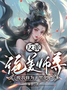 师尊