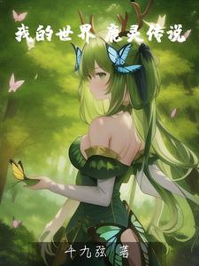 我的世界骆驼吃什么