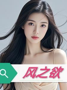 枫之源