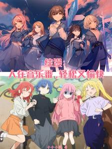 摇滚少女下载
