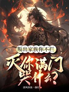 剑与远征启程