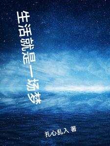 生活就是一场旅行壁纸