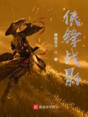 侠骨剑心林青青短剧