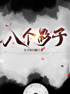 八段锦口令呼吸完整版