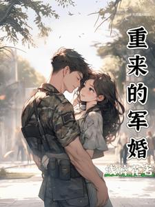 重来的高清视频