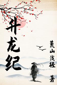 升龙集团广州项目