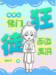 出家人不打诳语意思
