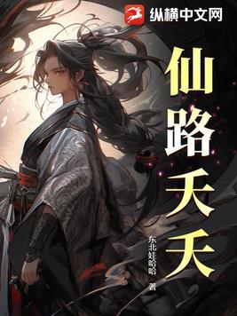 仙剑奇侠传三