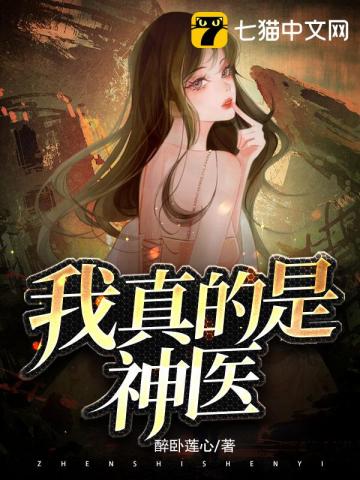 我真的是个富二代