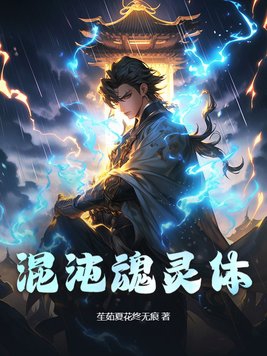 混沌是什么意思