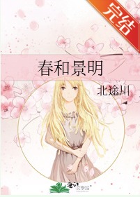 春和景明一草一木皆是思念