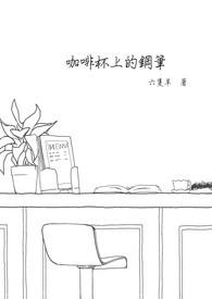 咖啡杯上的防漏纸是什么